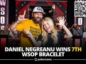 【EV扑克】丹牛赢啦！收获个人第7条金手链，终结长达11年WSOP冠军荒