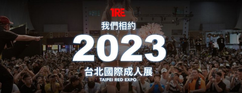 第一位金卡女优确认？TRE2023动得非常厉害！