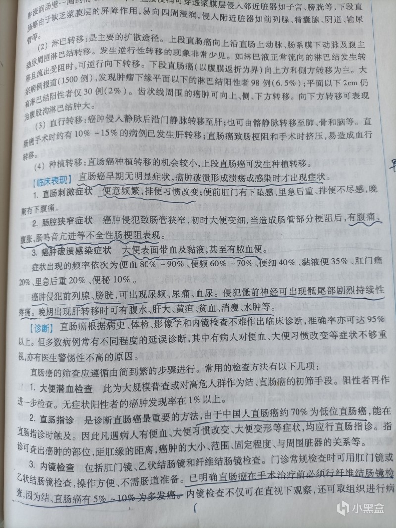 关于肛肠外科的二三事：总结篇——在百度上痔疮真的会是癌症吗？