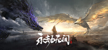 steam特卖《永劫无间》免费游玩3天，《漫威蜘蛛侠》7折