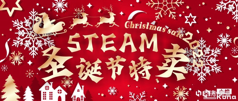 Steam冬季特卖游戏推荐：不知名也能很好玩，冷门游戏推荐