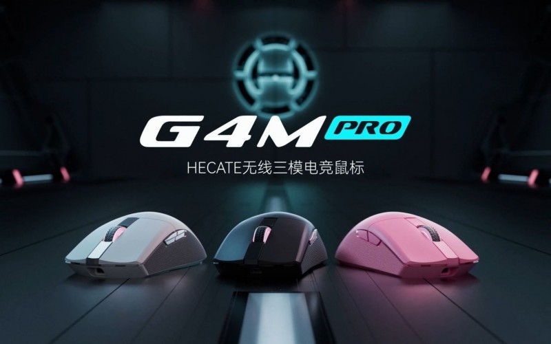 漫步者Hecate G4M Pro游戏鼠标:是稚嫩处女作，还是有力搅局者？