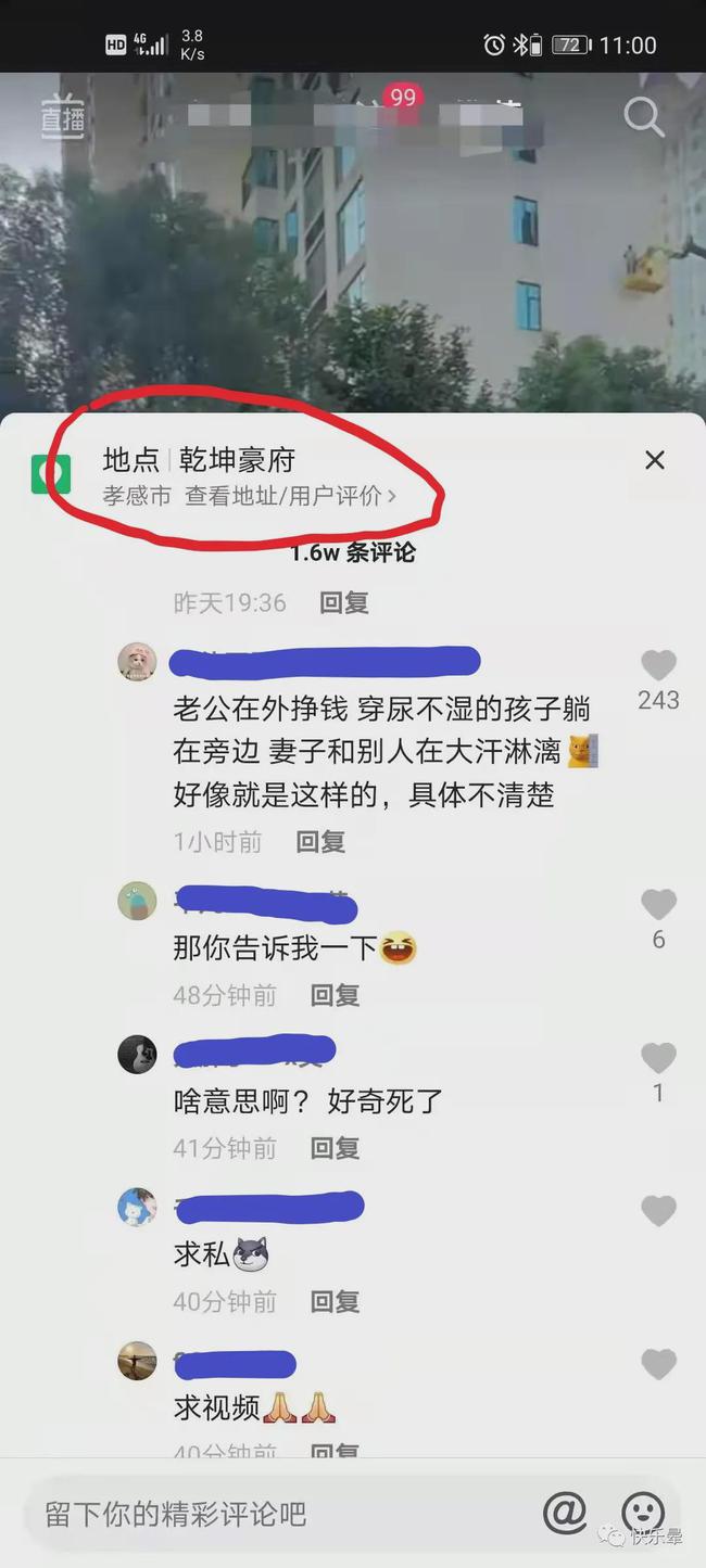 吃瓜黑料乾坤豪府视频为什么这么火？