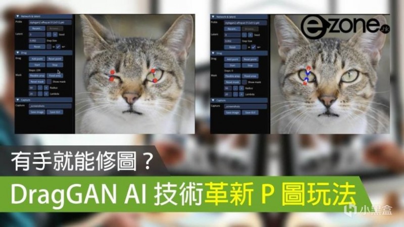 AI“核弹级”修图神器——有手就能修图，PS将被淘汰！