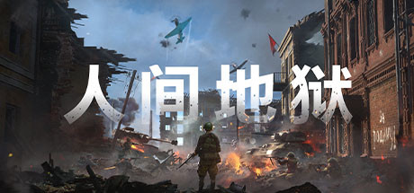 steam特卖：全面战争：三国，荒野大镖客2，极品飞车：不羁等打折