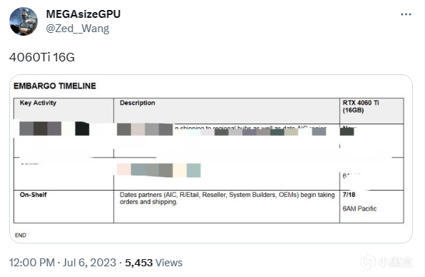 3899元！爆料4060ti 16GB将于7月18日开卖！
