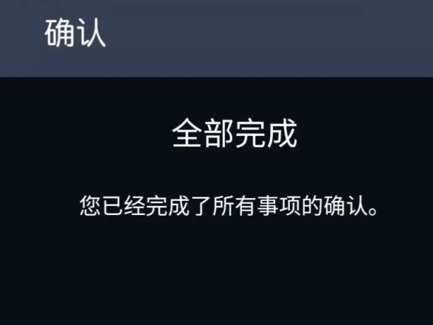 steam app到底有多难用