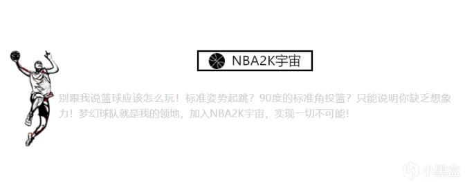 《NBA 2K24》新世代游戏迎来逼真体验新纪元