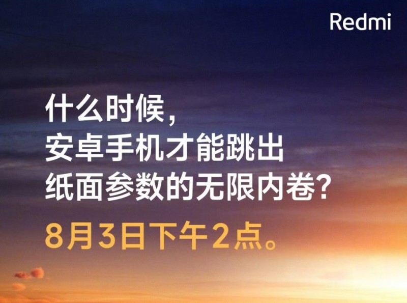 首次抛弃性价比？天玑红米K60U能否重振K60系列荣光！