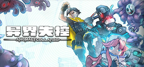 瞳言游报：《光明记忆：无限》史诗级更新！推出Steam创意工坊