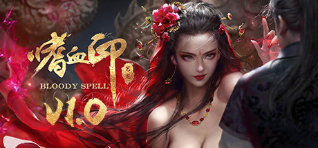 Steam特惠：国产武侠动作游戏《嗜血印》来到平史低19元！