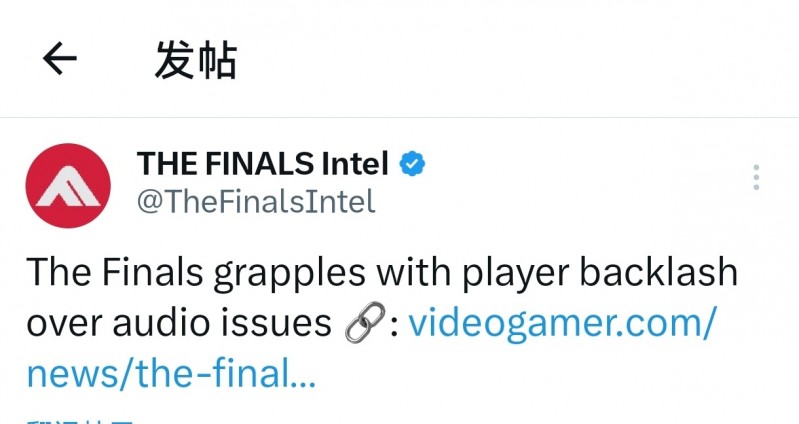 玩家强烈反应FINALS音效不如Apex和封锁玩家骗局