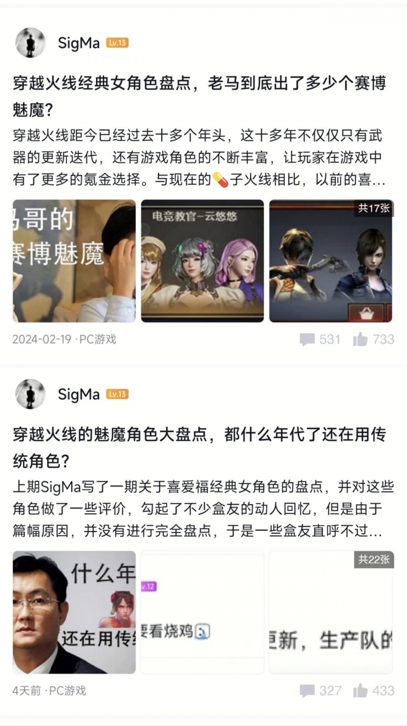 穿越火线经典男角色盘点，男人喜欢的男人才是真正的男人