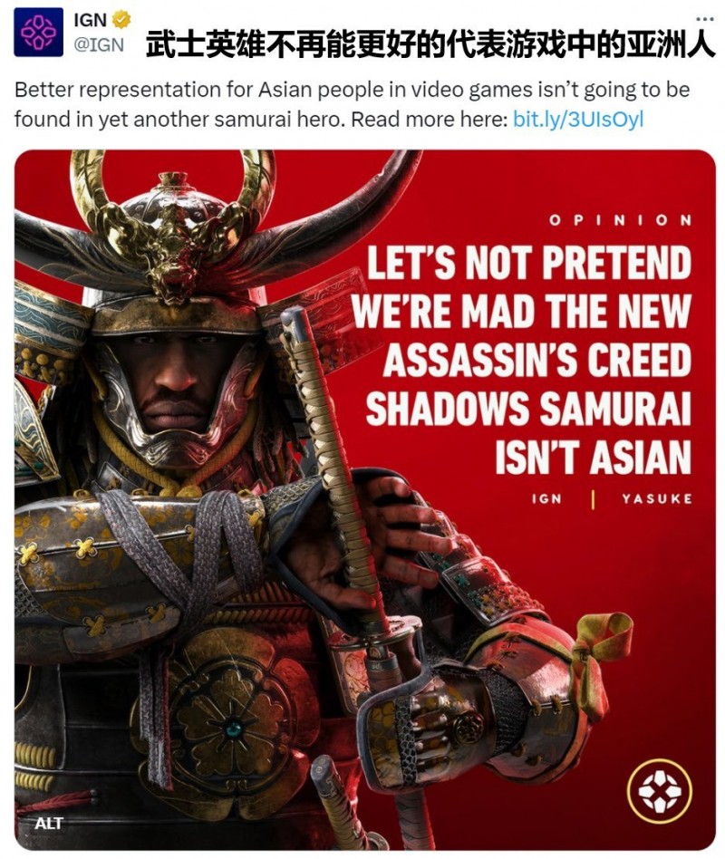 IGN发布有关《刺客信条：影》的文章被网友指责仇恨亚裔！