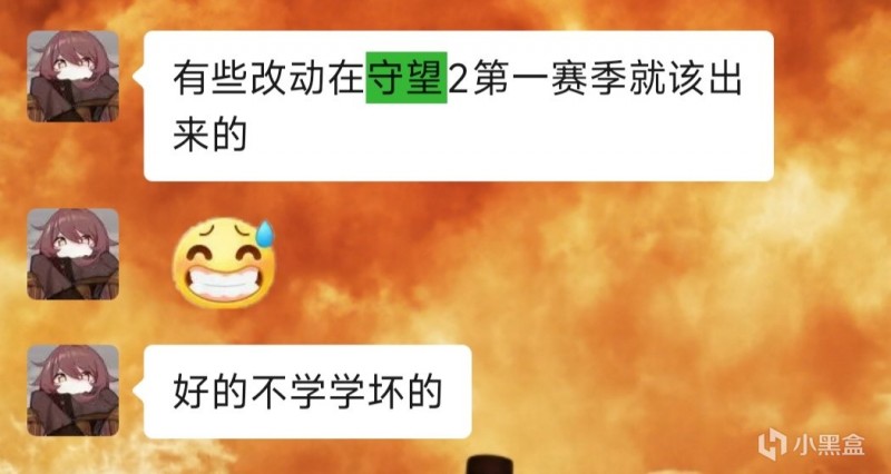 当我与女朋友无意间打开了《命运2》.....