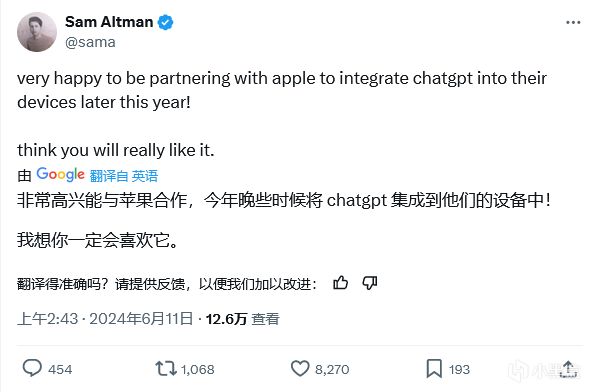 苹果是否会和国内 AI 大模型厂商合作？