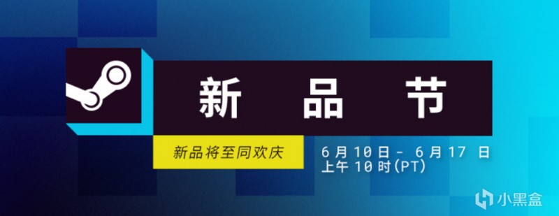 让G胖破例，还让我“知识学爆”，这款新品节宝藏游戏你玩了没有？