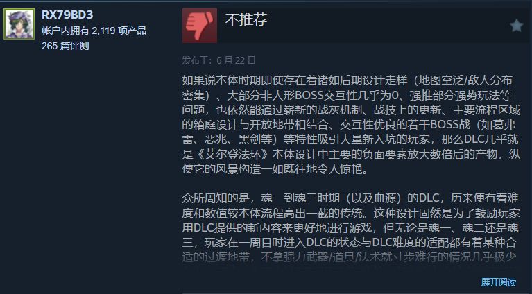 《黄金树之影》steam好评率持续下降：来看看各国网友怎么说！