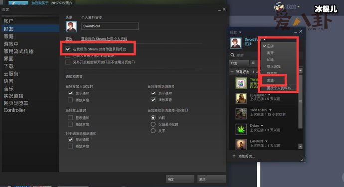 steam怎么加好友？ 需要消费一定金额才能加好友吗