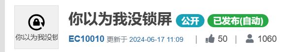 如何知道别人是不是动了我的电脑