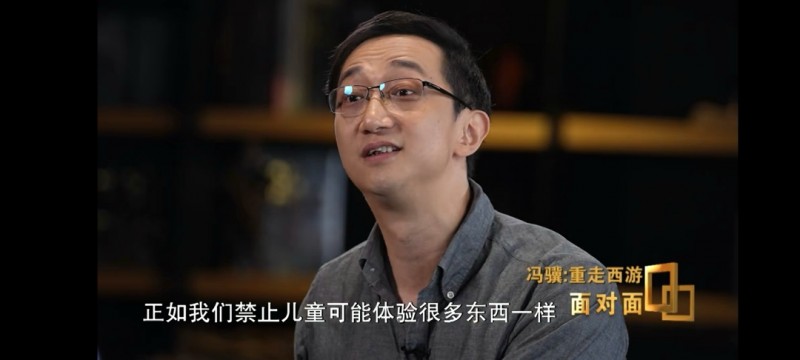 关于未成年人游戏上瘾冯骥表示放心给自己孩子玩才比较合理