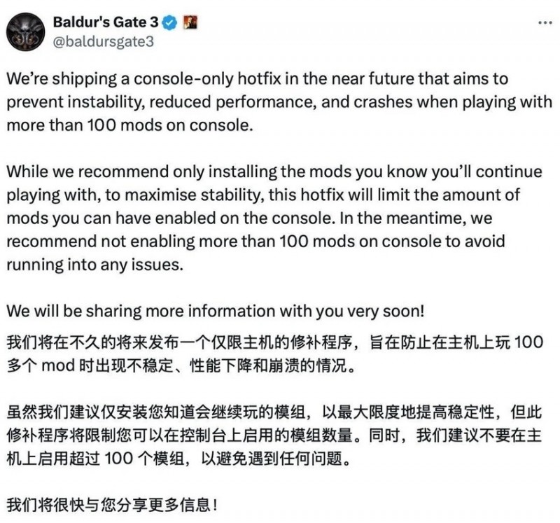 《博德之门3》更新补丁，将限制MOD安装数量