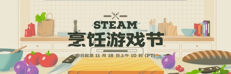 免转付！steam喜加一！Juice Galaxy限时领取