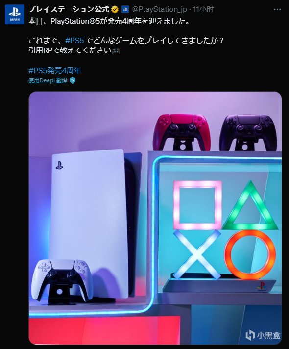 PS5发售四周年，哪些游戏令你难忘？