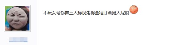 这个视角是怎么变成3A游戏“标准配置”的？