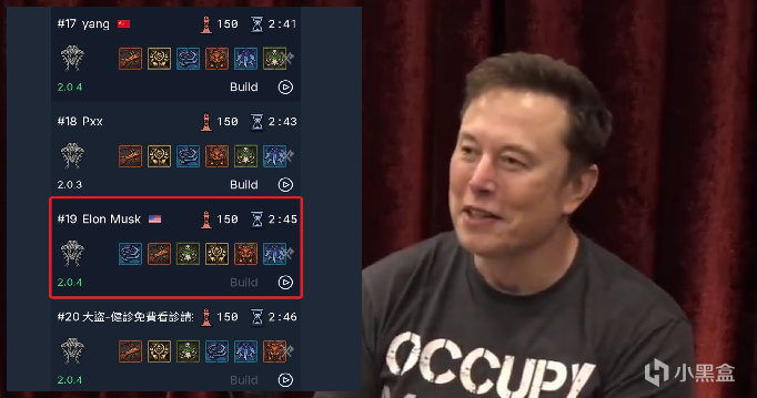 马斯克打进《暗黑4》前20名：我是游戏中的王者！