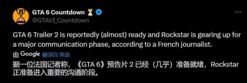 舅舅党爆料《GTA6》第二支预告片或已制作完成，坐等R星官宣