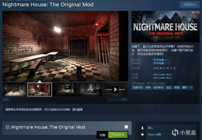 【Steam喜加2】火速开机！重磅喜加二！可以不玩但是不能没有！