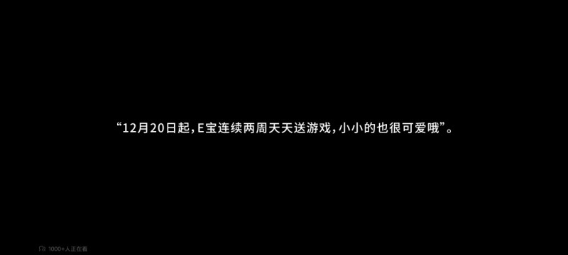 Epic不演了，21号第二款神秘游戏提前揭秘！