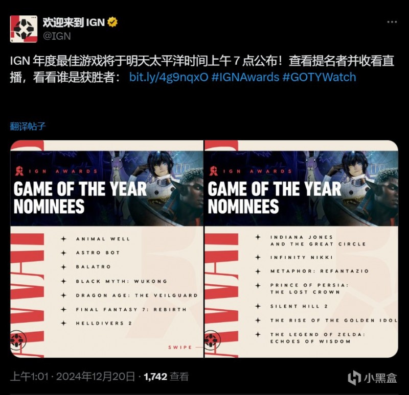 IGN年度最佳游戏将于12月20日23点公布！