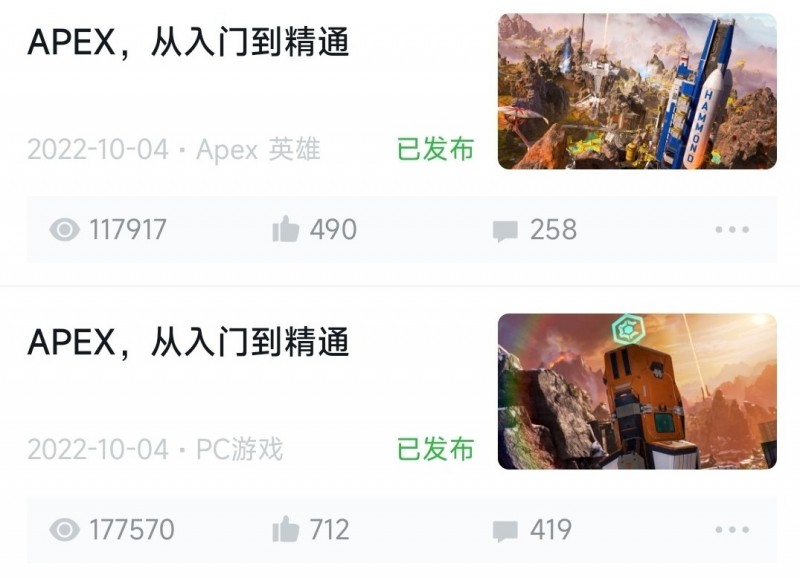 Apex大量玩家退游的原因究竟是什么