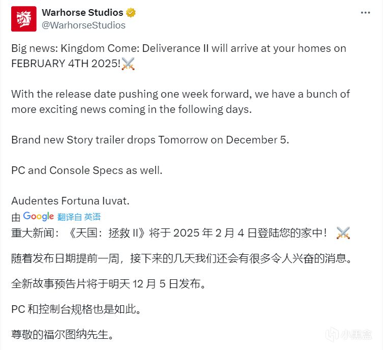 《天国：拯救2》反向跳票一周！游戏将于2025年2月4日正式发售