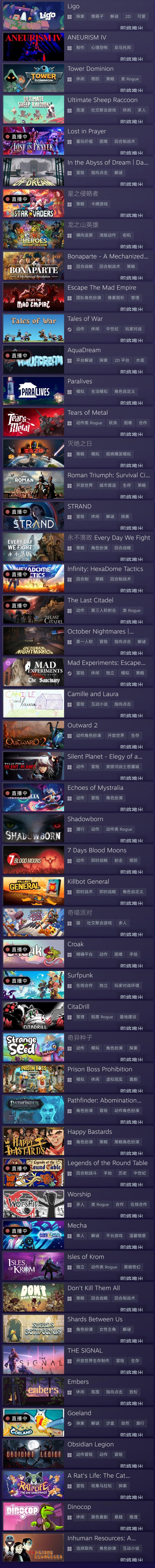 Steam魁北克游戏庆典活动一览