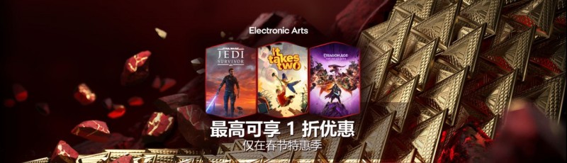 Steam厂商特卖低至一折