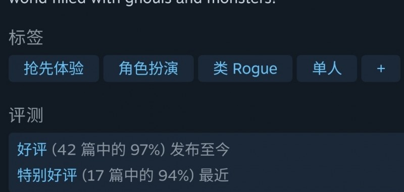 【免转付】Steam喜加一 97%好评的《mangui》