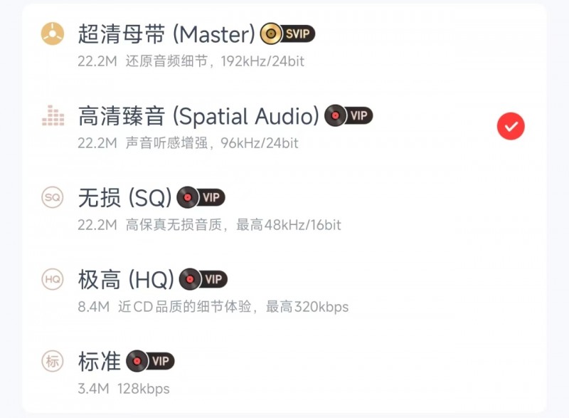 新年听点更好的声音！如何找音源？及个人hifi音源分享