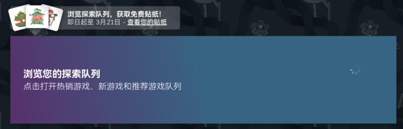 steam春促300款20元以下史低游戏