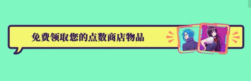 Steam视觉小说游戏节正式开始！免费领取点数商店物品