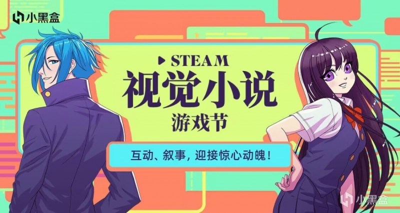 折扣速递！Steam游戏节233款新&平史低游戏汇总！