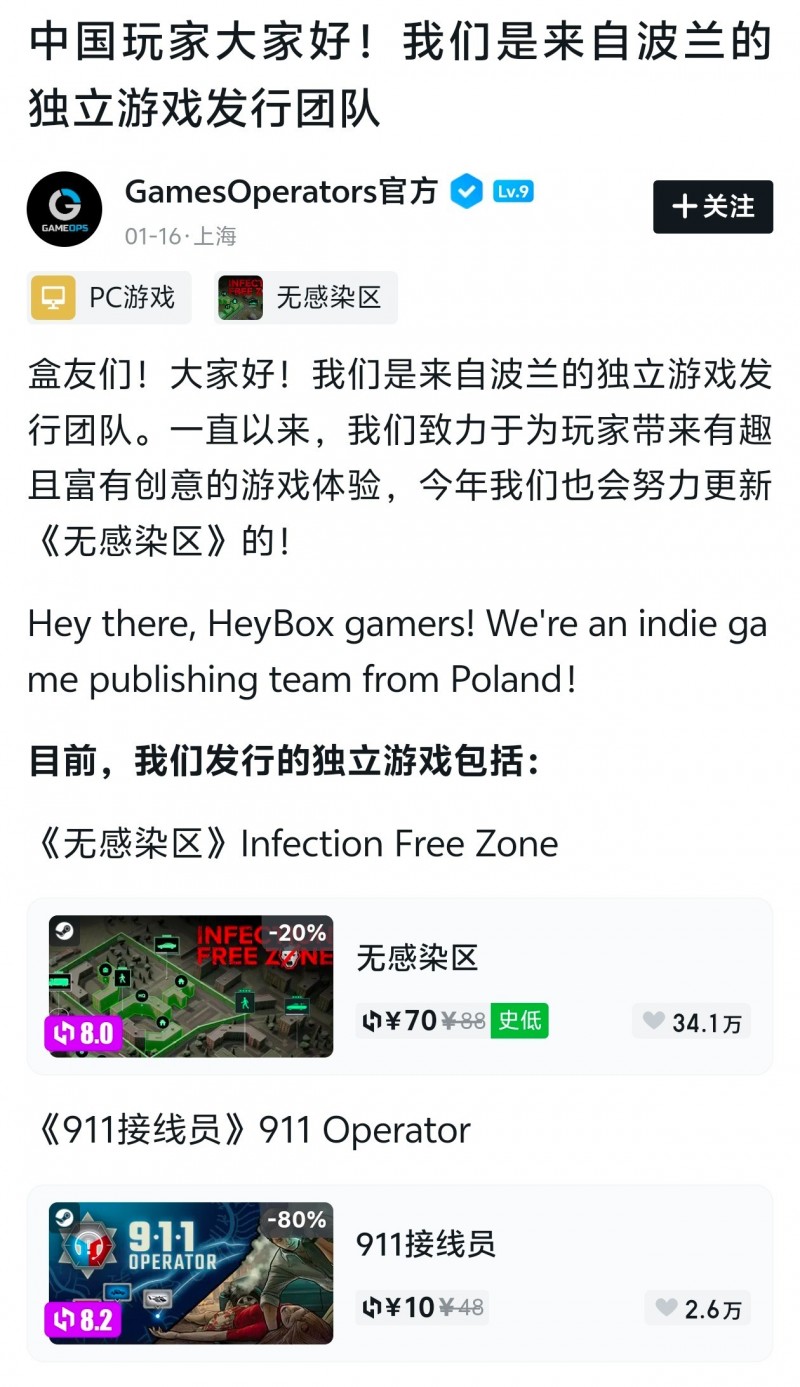 【球盟会】最宠国区玩家厂商？这么用心，你会来试试无感染区吗